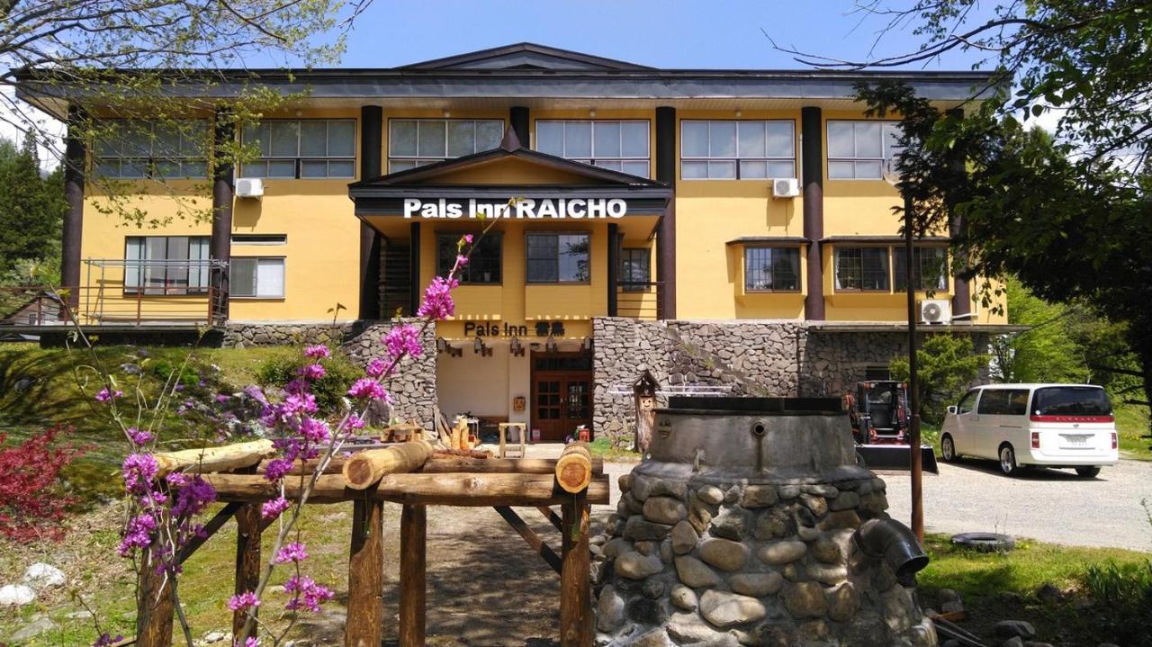 Pals Inn Raicho Hakuba Luaran gambar