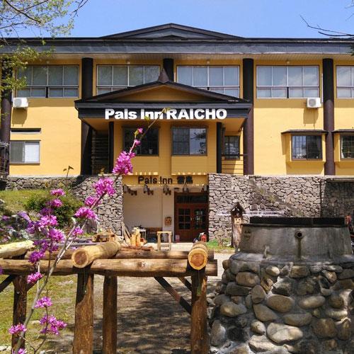 Pals Inn Raicho Hakuba Luaran gambar